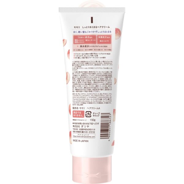 Thick Moist Hair Cream 5.3 oz (150 g) - Dariya - Image 2